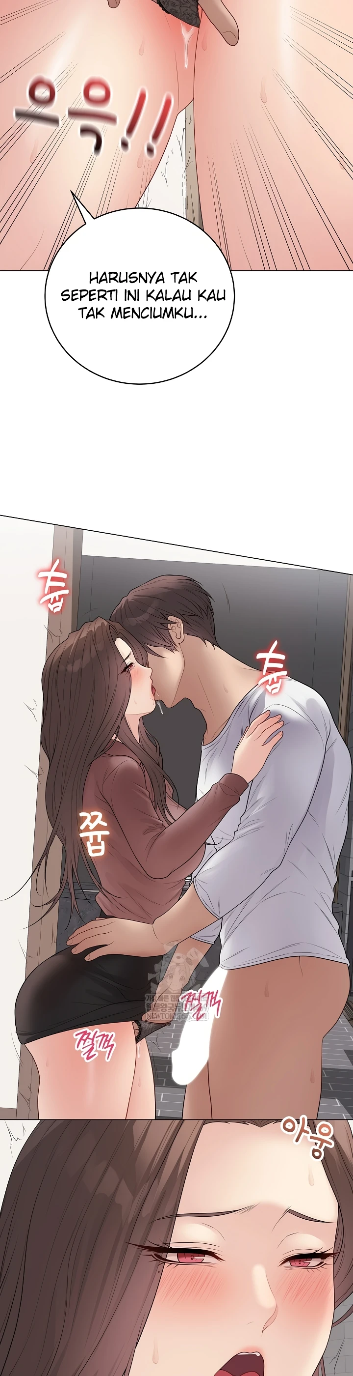 Signed, Sealed, Mistaken - Page 17